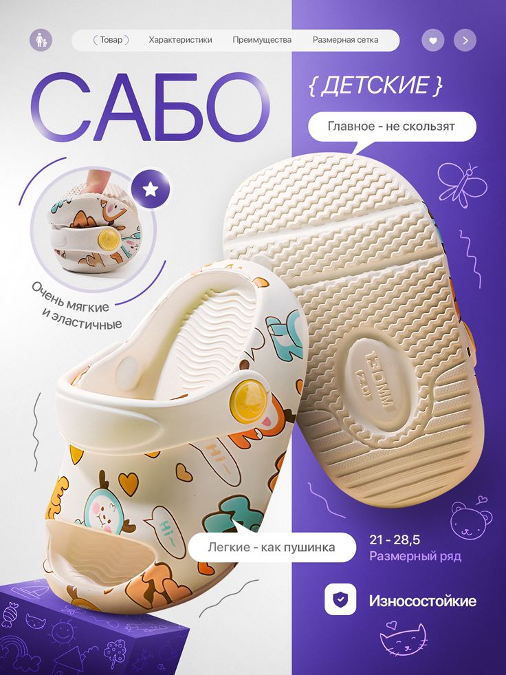Карточка товара для Ozon или Wildberries сгенерированная на genzone.ru
