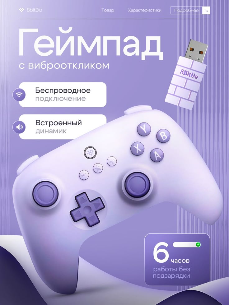 Карточка товара для Ozon или Wildberries сгенерированная на genzone.ru