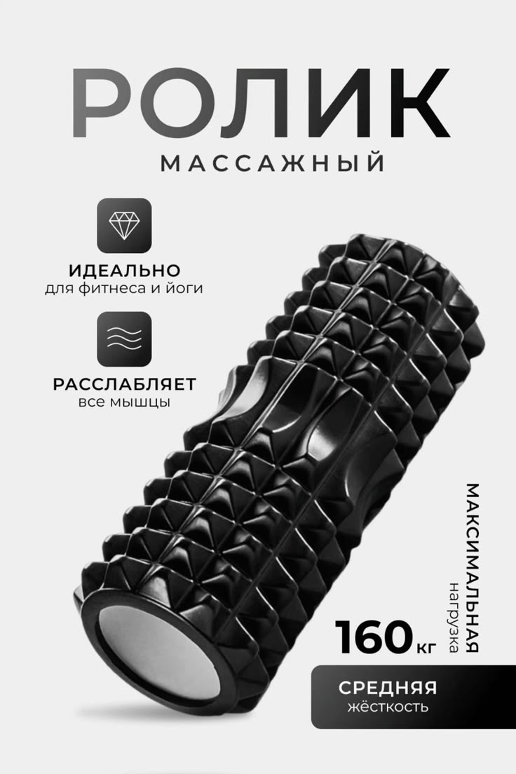 Карточка товара для Ozon или Wildberries сгенерированная на genzone.ru