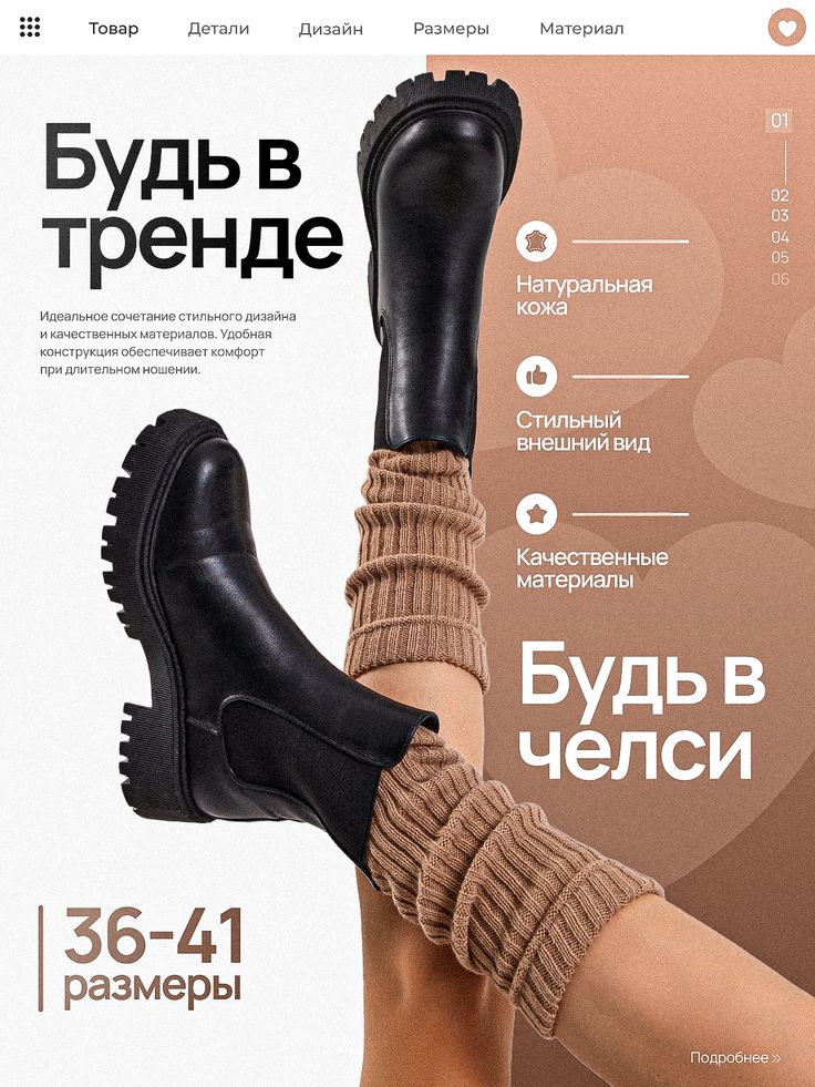 Карточка товара для Ozon или Wildberries сгенерированная на genzone.ru