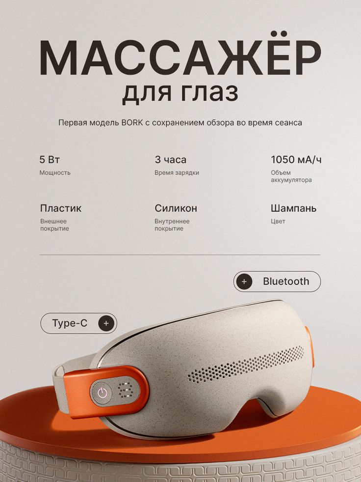 Карточка товара для Ozon или Wildberries сгенерированная на genzone.ru