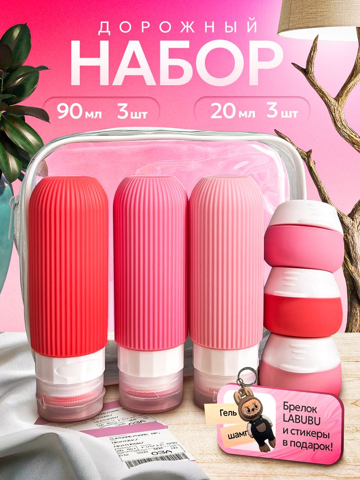 Карточка товара для Ozon или Wildberries сгенерированная на genzone.ru