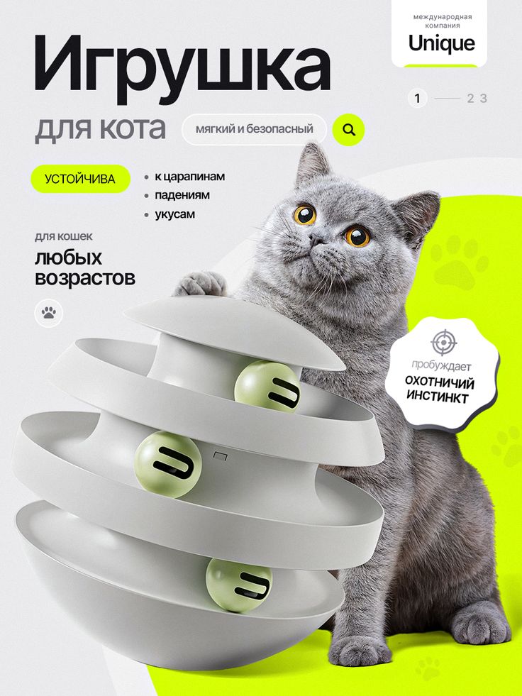 Карточка товара для Ozon или Wildberries сгенерированная на genzone.ru