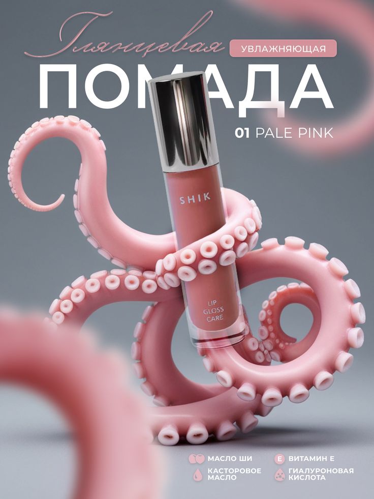 Карточка товара для Ozon или Wildberries сгенерированная на genzone.ru