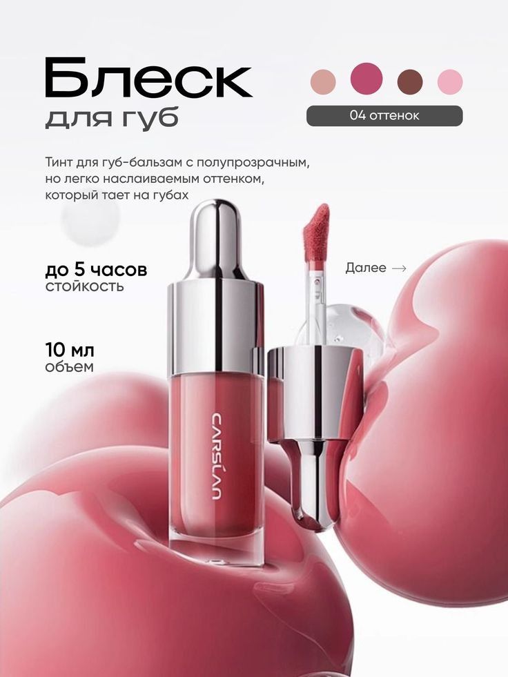 Карточка товара для Ozon или Wildberries сгенерированная на genzone.ru