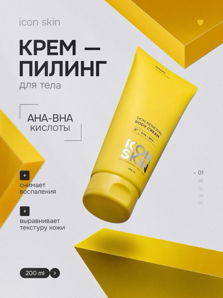 Карточка товара для Ozon или Wildberries сгенерированная на genzone.ru