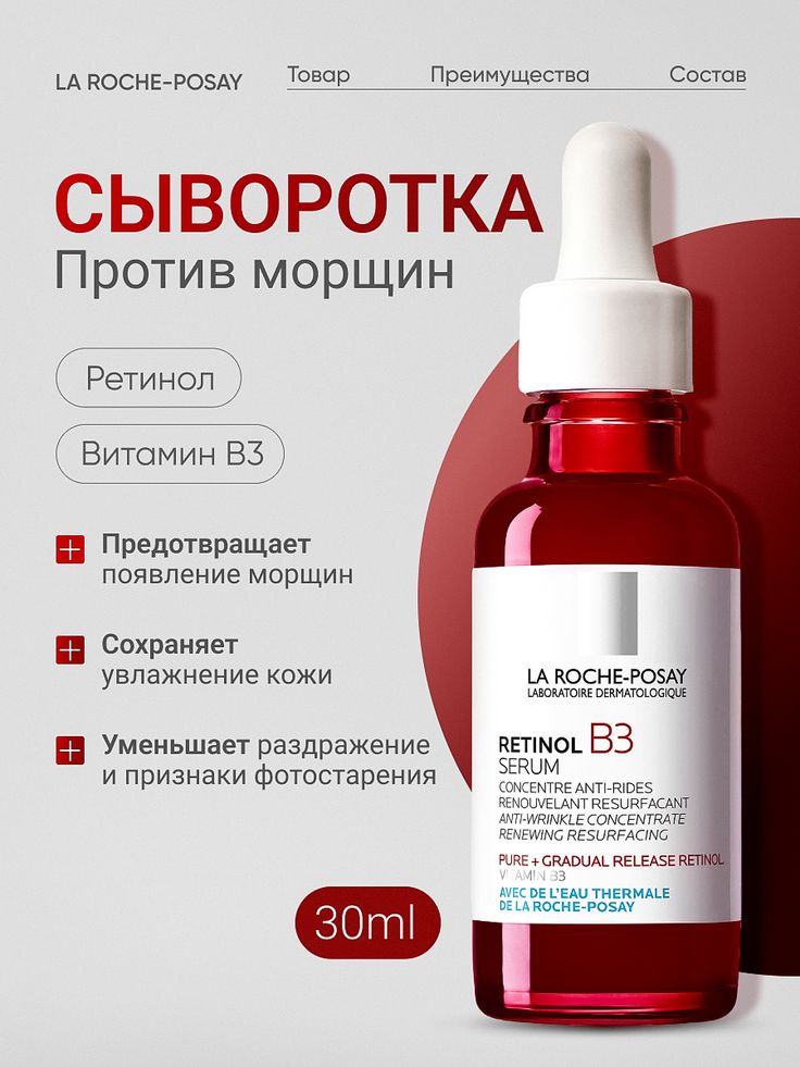 Карточка товара для Ozon или Wildberries сгенерированная на genzone.ru