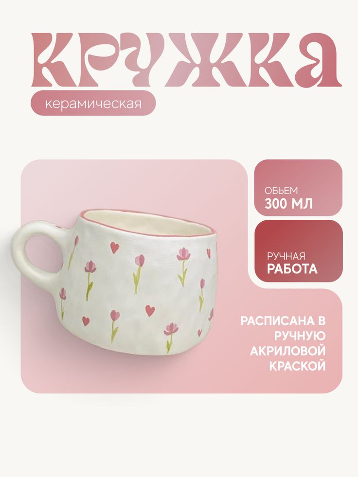 Карточка товара для Ozon или Wildberries сгенерированная на genzone.ru