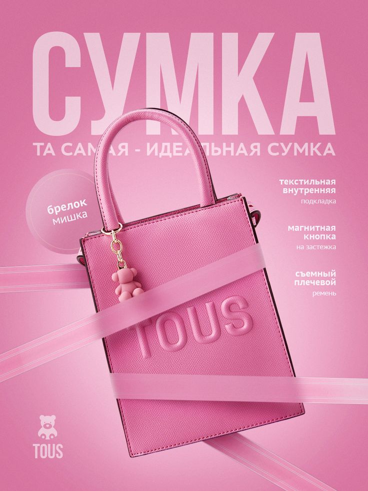 Карточка товара для Ozon или Wildberries сгенерированная на genzone.ru